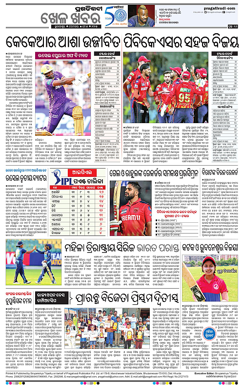 Balasore-Keonjhar-05-05-2025-16