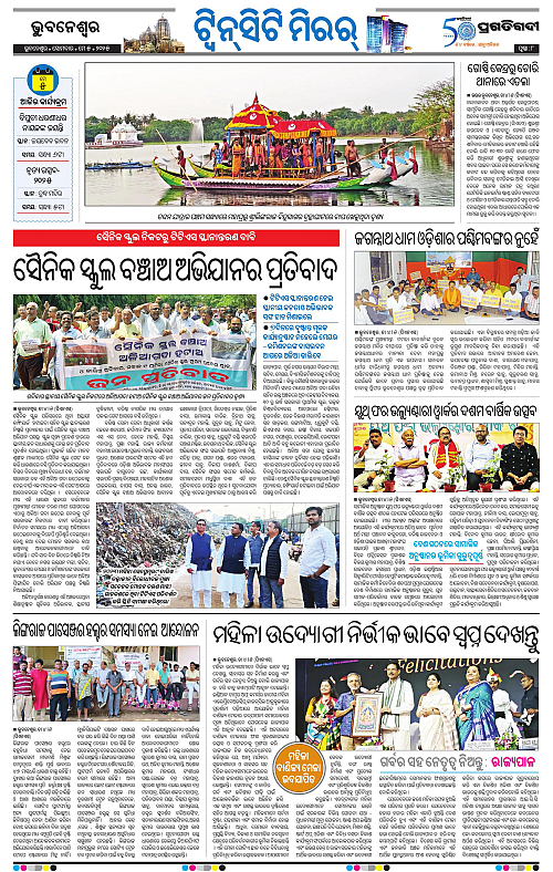 Bhubaneswar-05-05-2025-08