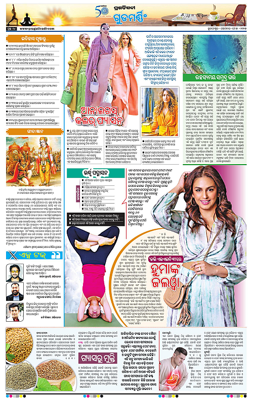 Bhubaneswar-05-05-2025-14