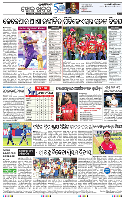 Bhubaneswar-05-05-2025-16