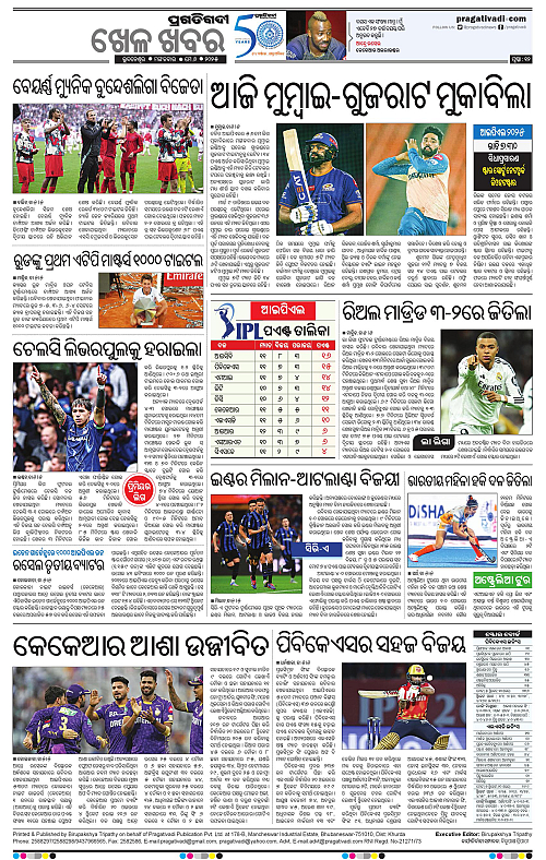 Bhawanipatna-06-05-2025-12