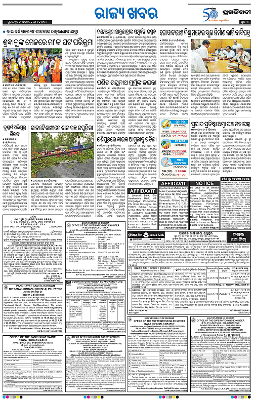 Balasore-Keonjhar-06-05-2025-05