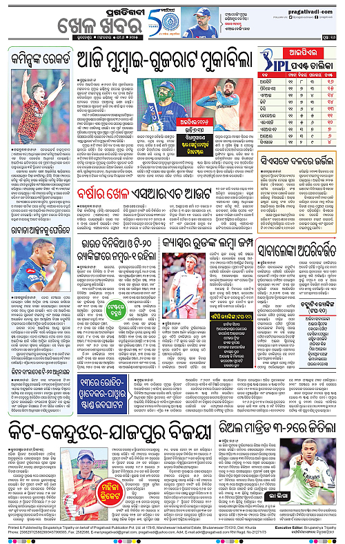 Balasore-Keonjhar-06-05-2025-16