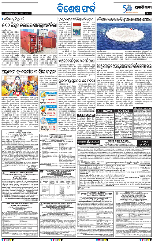 Bhubaneswar-06-05-2025-05