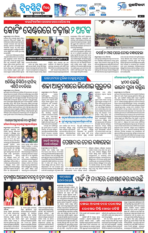 Bhubaneswar-06-05-2025-07
