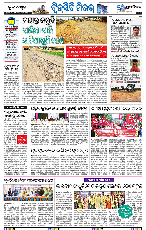 Bhubaneswar-06-05-2025-08