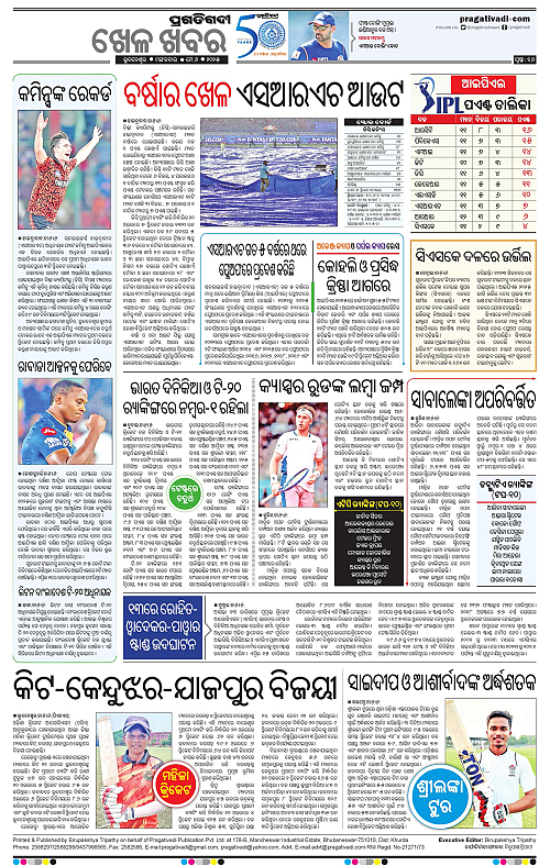 Bhubaneswar-06-05-2025-16