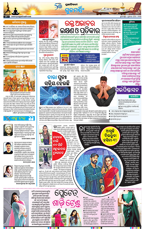 Sambalpur-07-05-2025-02