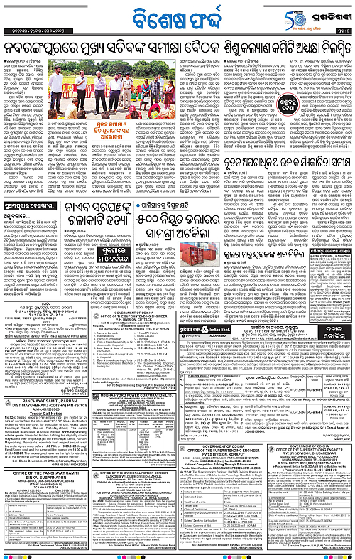 Sambalpur-07-05-2025-05
