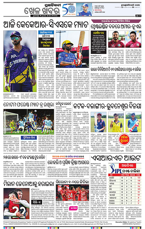 Sambalpur-07-05-2025-12