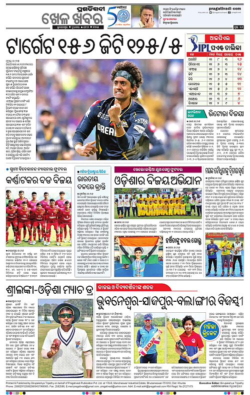 Balasore-Keonjhar-07-05-2025-16