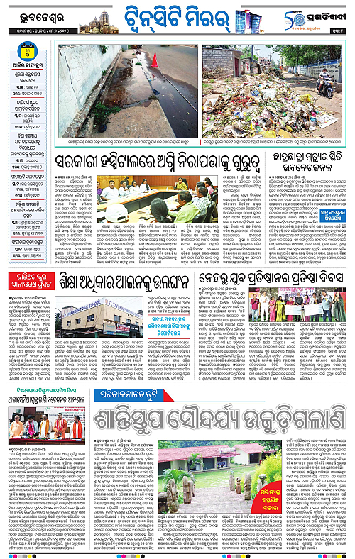 Bhubaneswar-07-05-2025-08