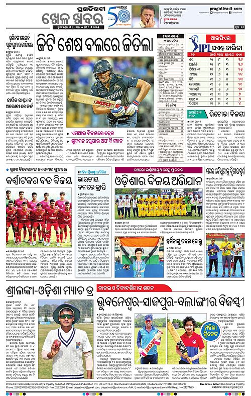 Bhubaneswar-07-05-2025-16