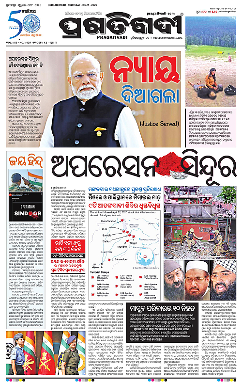 Bhawanipatna-08-05-2025-01