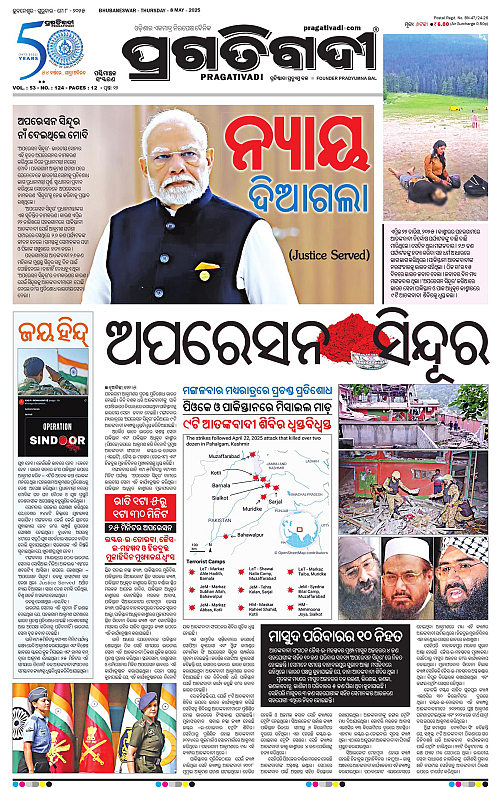 Sambalpur-08-05-2025-01
