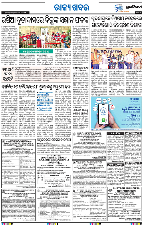 Balasore-Keonjhar-08-05-2025-05