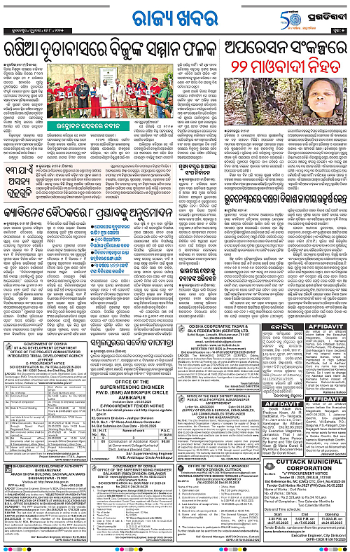 Coastal-Odisha-08-05-2025-05