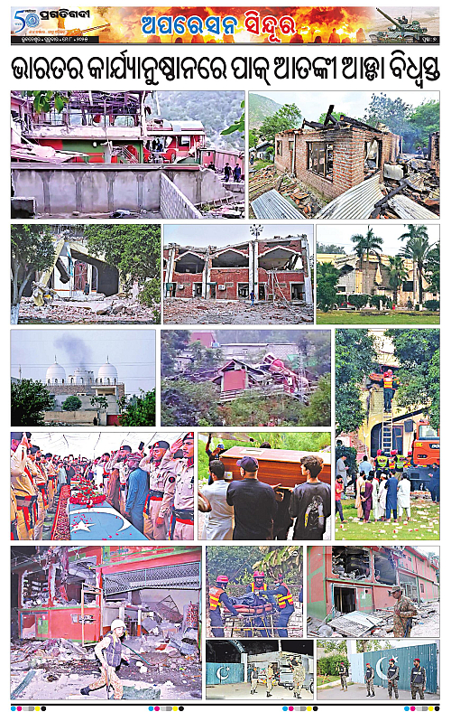 Bhubaneswar-08-05-2025-07