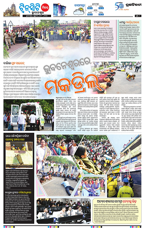 Bhubaneswar-08-05-2025-08