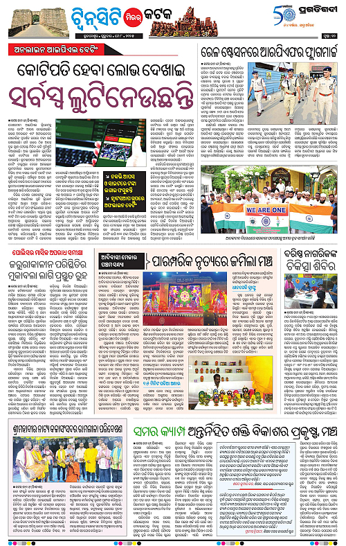Bhubaneswar-08-05-2025-10