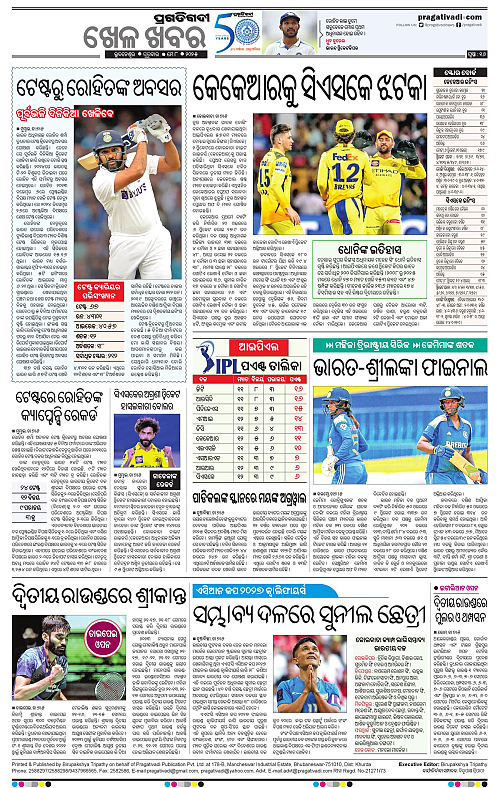 Bhubaneswar-08-05-2025-16