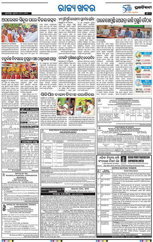 Balasore-Keonjhar-09-05-2025-05