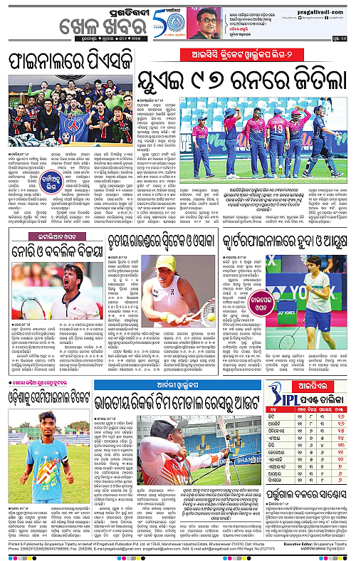 Balasore-Keonjhar-09-05-2025-16