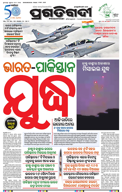 Coastal-Odisha-09-05-2025-01
