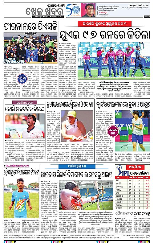 Bhubaneswar-09-05-2025-16