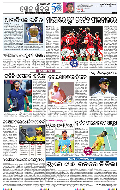 Sambalpur-10-05-2025-12