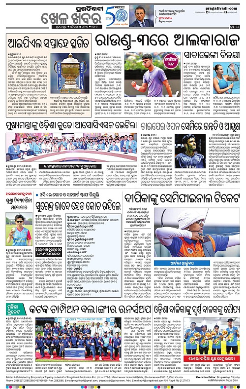 Balasore-Keonjhar-10-05-2025-16