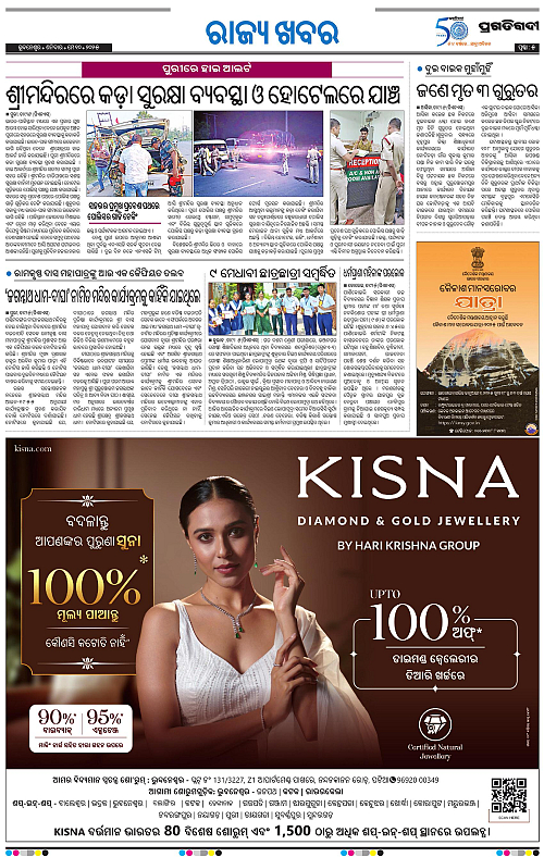 Coastal-Odisha-10-05-2025-05