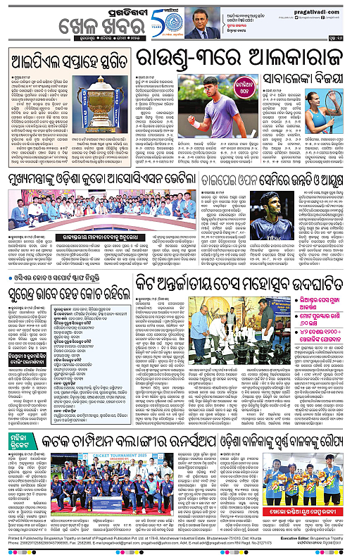 Coastal-Odisha-10-05-2025-16