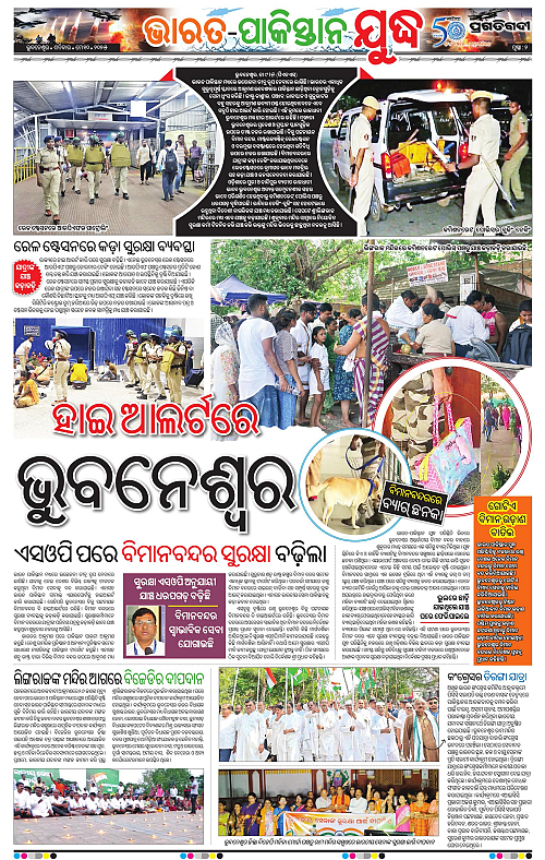 Bhubaneswar-10-05-2025-02