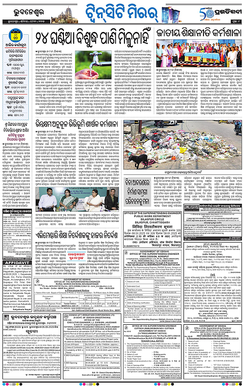 Bhubaneswar-10-05-2025-09