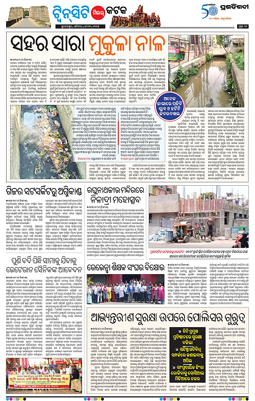 Bhubaneswar-10-05-2025-10