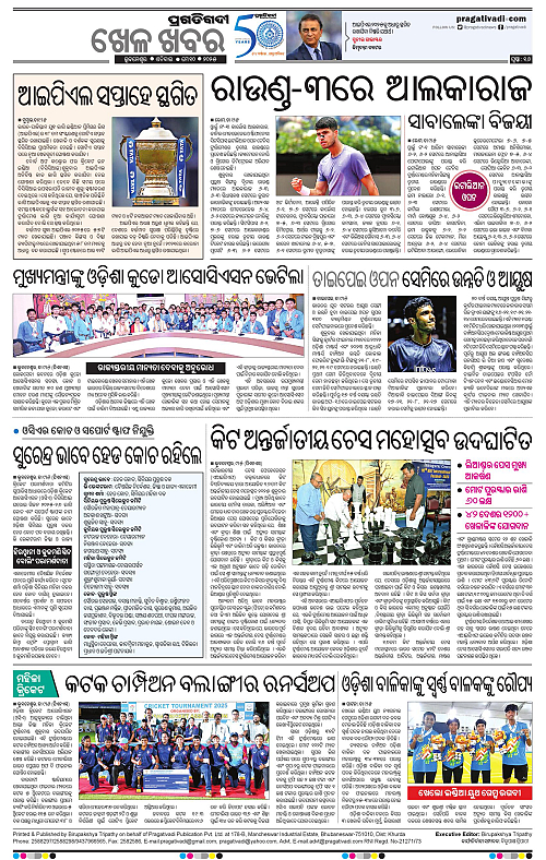 Bhubaneswar-10-05-2025-16
