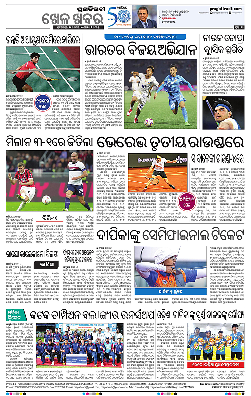Bhawanipatna-11-05-2025-12