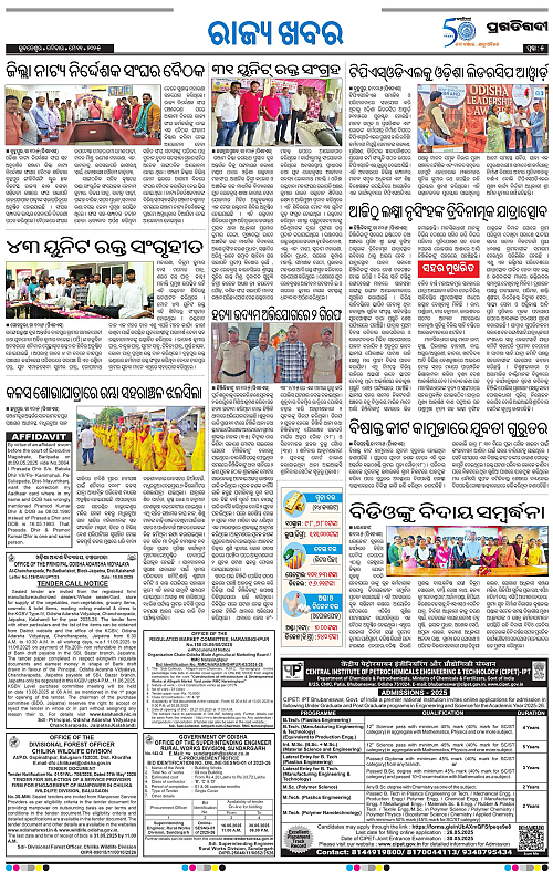 Balasore-Keonjhar-11-05-2025-05
