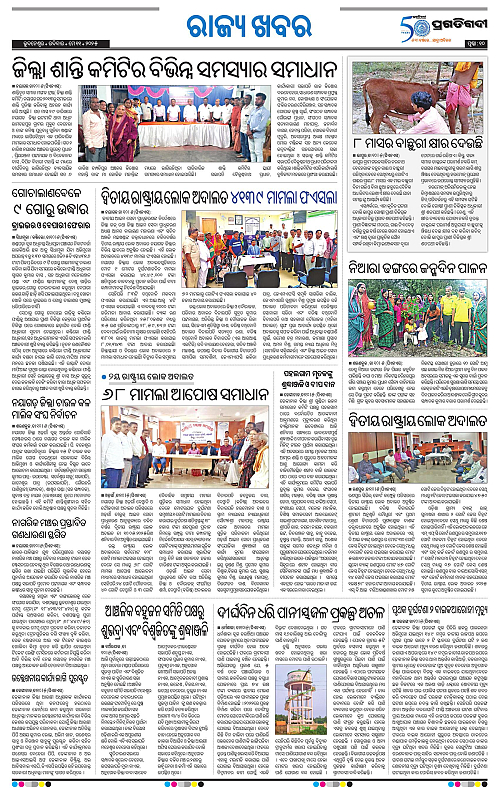 Balasore-Keonjhar-11-05-2025-10