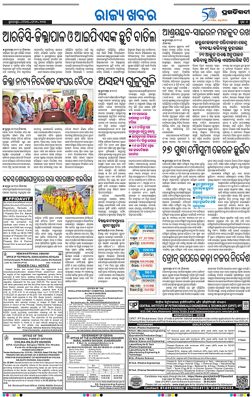 Coastal-Odisha-11-05-2025-05
