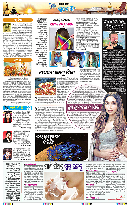 Coastal-Odisha-11-05-2025-10