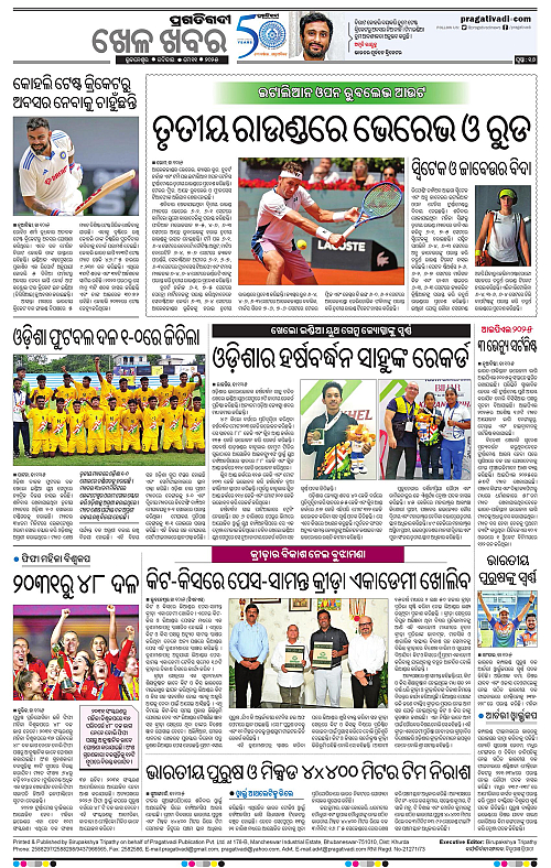 Coastal-Odisha-11-05-2025-16