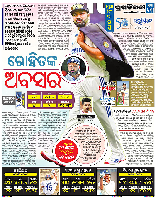 Avimat-11-05-2025-13