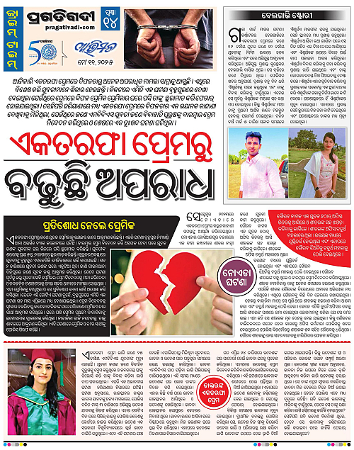 Avimat-11-05-2025-14
