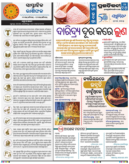 Avimat-11-05-2025-15
