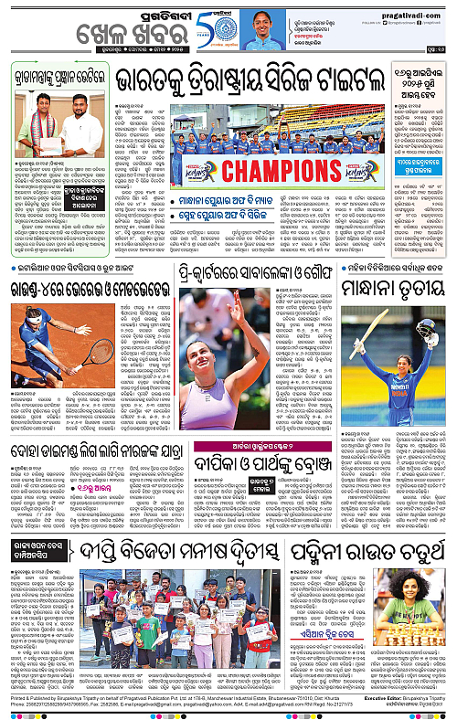 Balasore-Keonjhar-12-05-2025-16