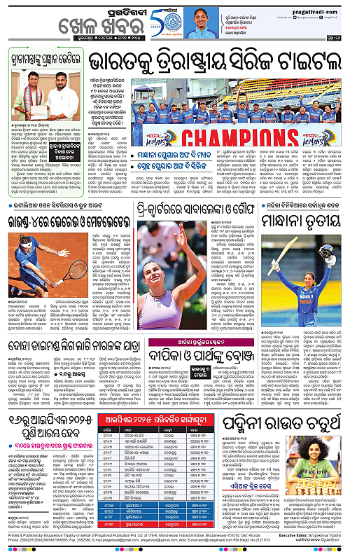Bhubaneswar-12-05-2025-16
