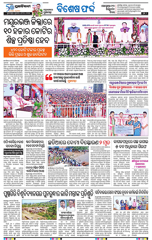 Balasore-Keonjhar-14-05-2025-02