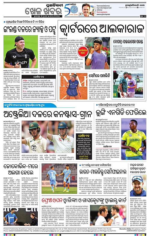Balasore-Keonjhar-14-05-2025-16
